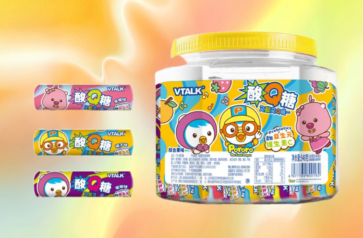Kids sour Q candy hard candy with licensed cartoon character